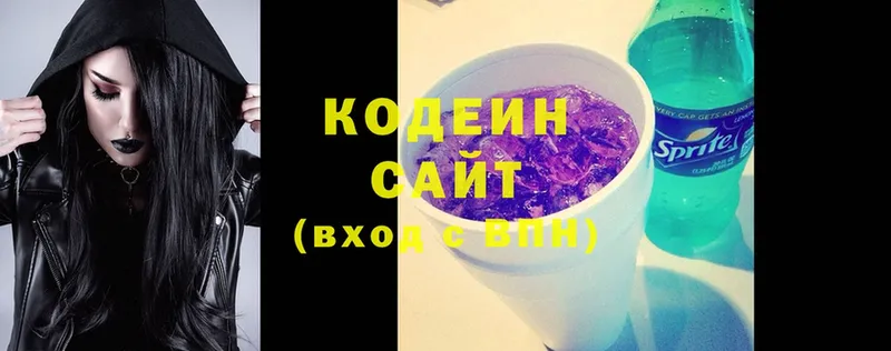 МЕГА зеркало  закладка  Алейск  Кодеиновый сироп Lean Purple Drank 